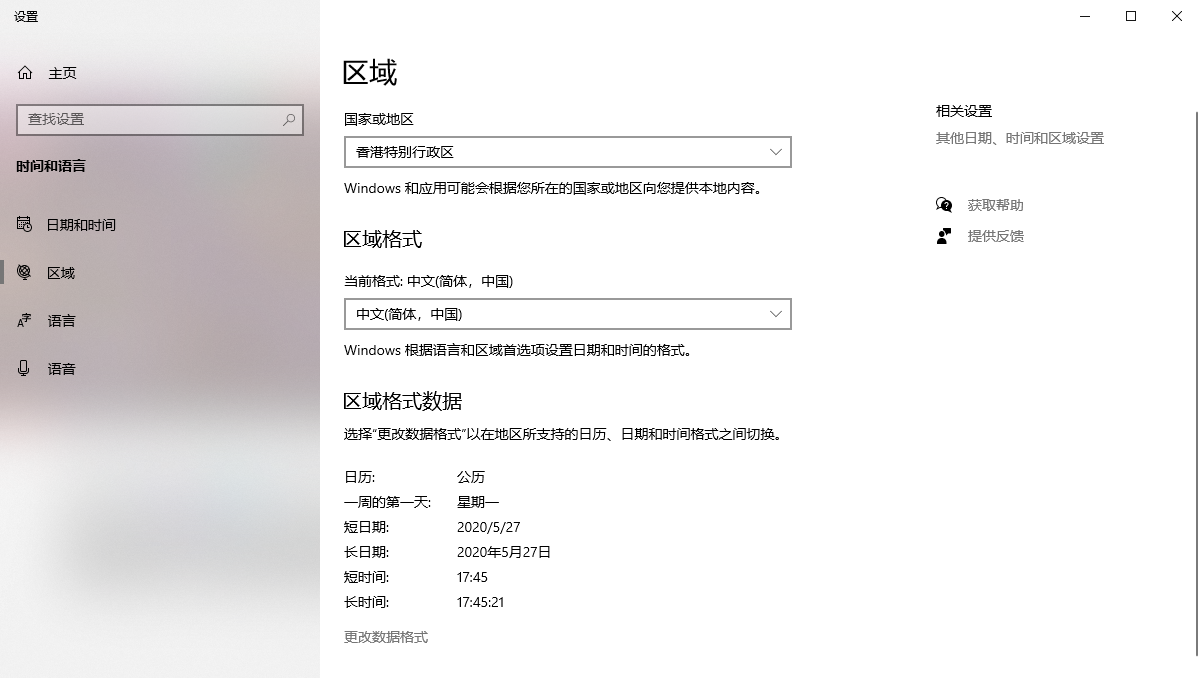 《我的世界地下城》微软商店版本如何购买图文教程