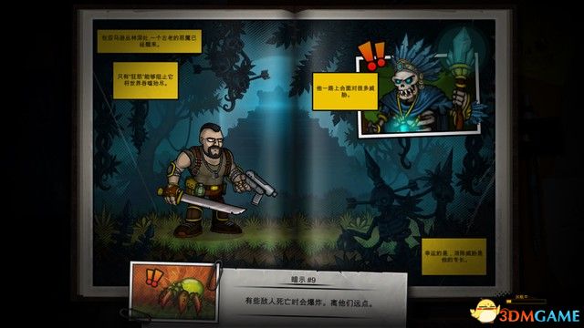 《恶棍英雄》通关流程图文攻略 过关技巧及boss战打法