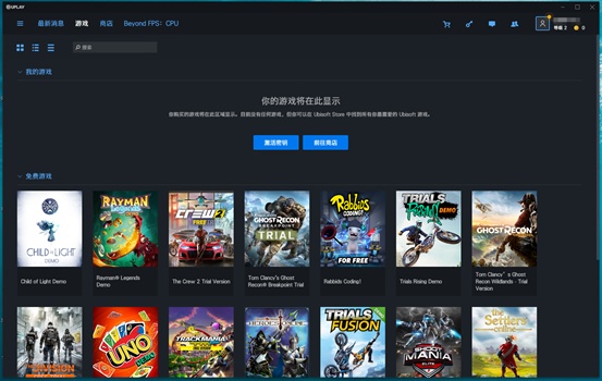 Uplay喜加二来袭，迅游加速领取游戏不锁区！