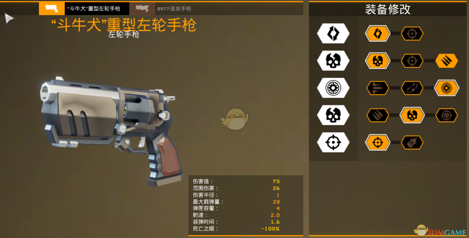 《深岩银河》斗牛犬重型左轮手枪属性介绍