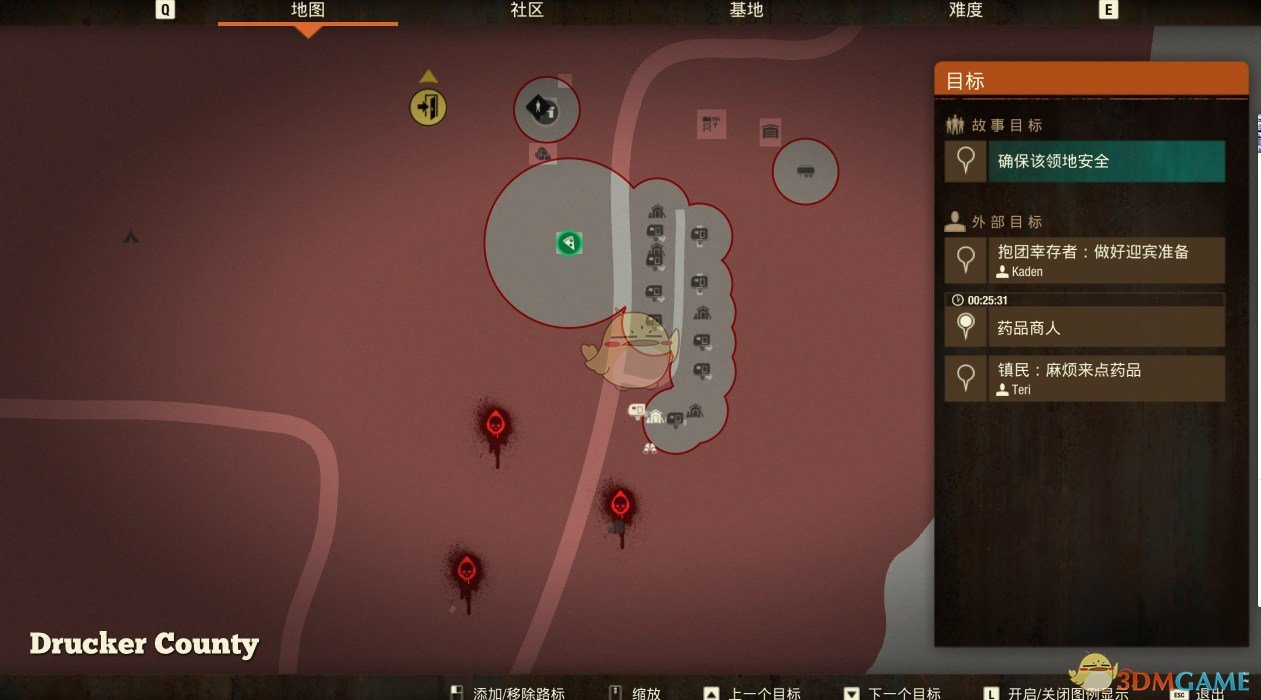 《腐烂国度2》德鲁克县皇家电影院基地介绍