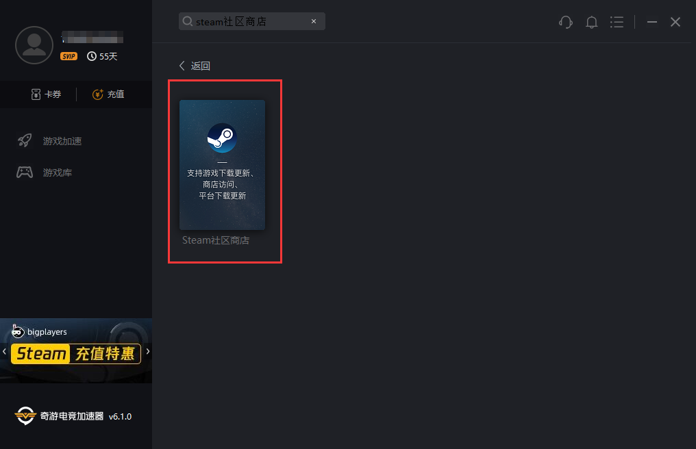 亚马逊射击游戏《Crucible》5月21日免费上线 下载教程分享