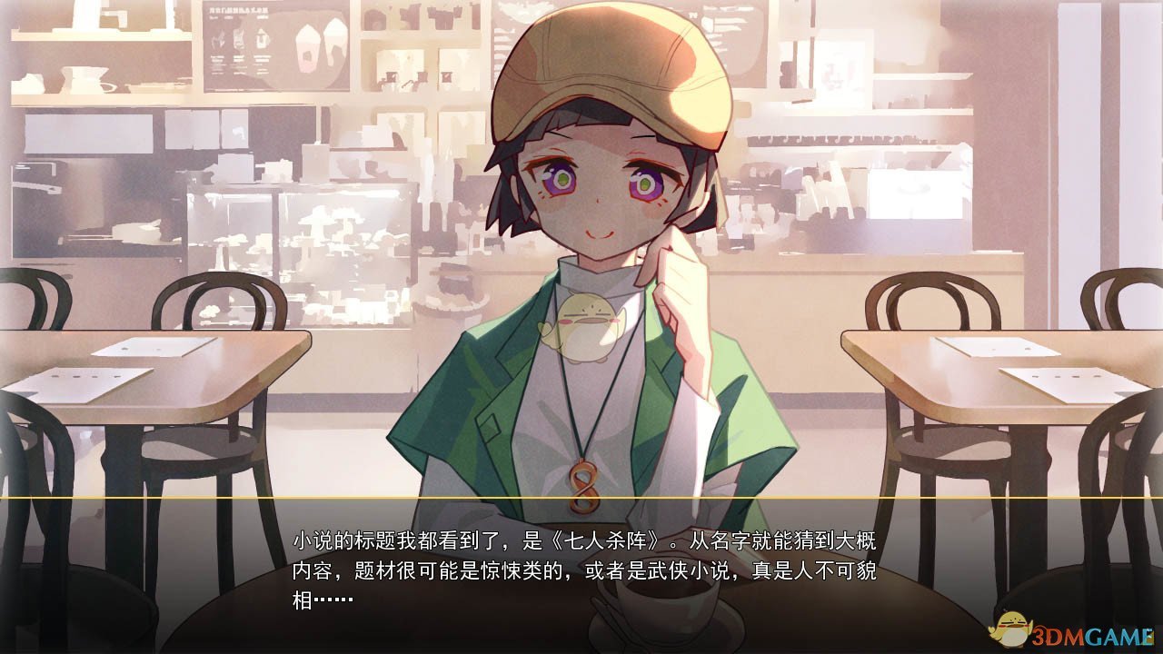 《六阶谜题》游戏配置要求一览