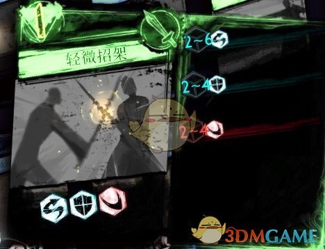《废墟图书馆》轻微招架卡牌优点及获得方法分享
