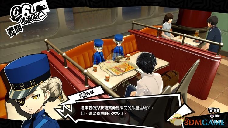 《女神异闻录5》反抗之魂奖杯达成攻略