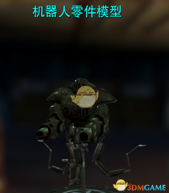 《辐射4》【奇怪的收集品】全位置一览