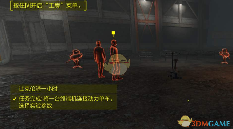 《辐射4》【就是爱炫耀】成就达成方法