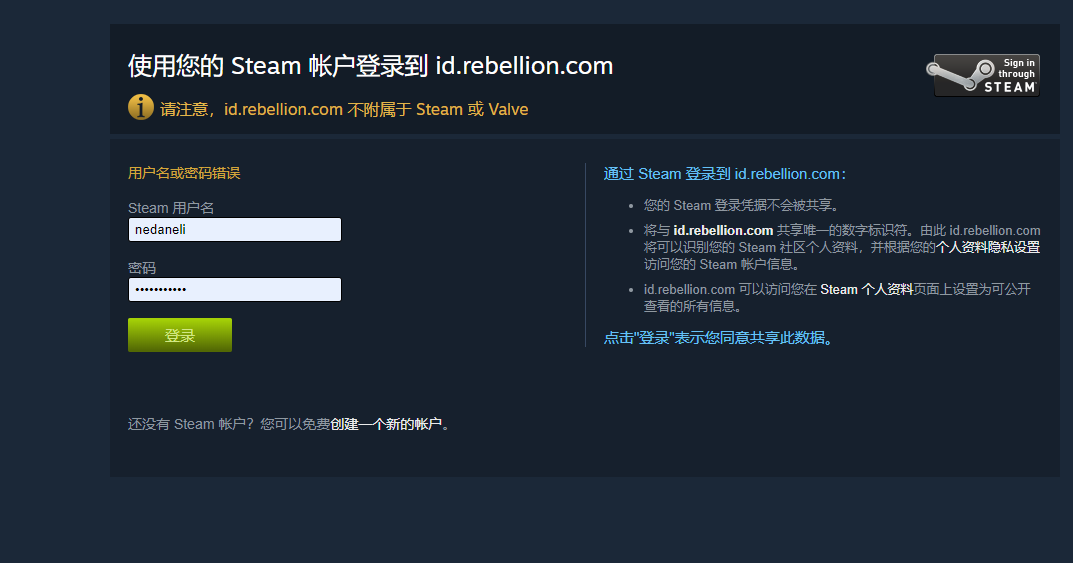 Steam喜加一：《邪恶天才》如何免费领取图文教程
