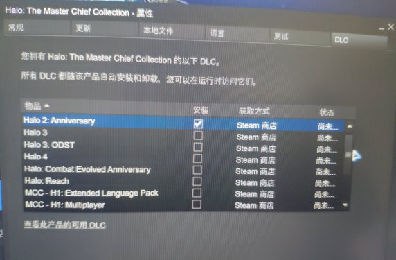 光环2周年纪念版在哪儿下载 登不进去解决办法