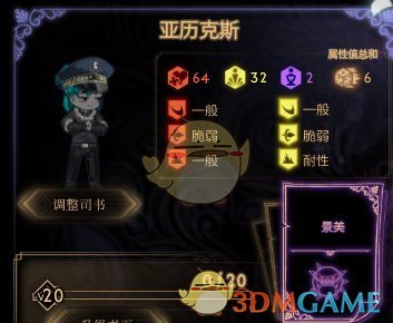 《废墟图书馆》Zwei的荣誉队员表徵获得方法及效果介绍