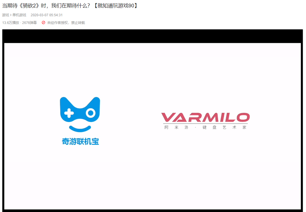 主机游戏在国内崛起，你用过最好的主机加速器，是哪一款？