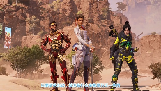 《Apex英雄》第五赛季开启，迅游流畅支持下载更新加速