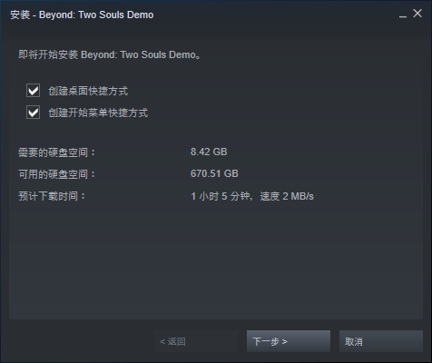《底特律：变人》《超凡双生》《暴雨》Steam免费试玩教程