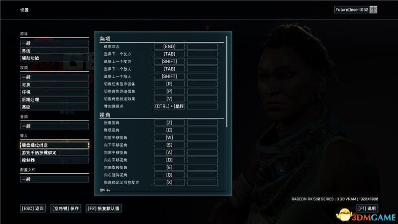 《战争机器：战术》图文攻略 上手教程及全面试玩解析
