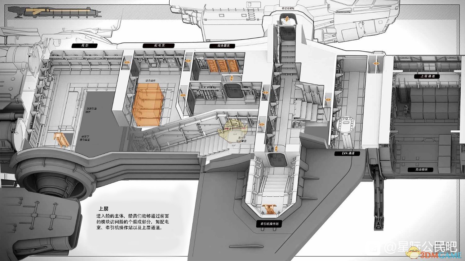 《星际公民》德雷克毛虫级舰船说明书一览