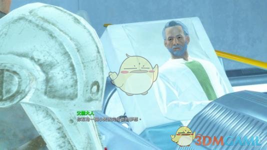 《辐射4》【接上电源】成就达成方法