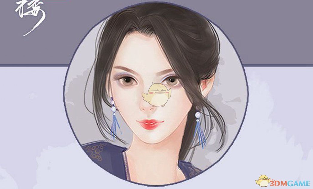 《风信楼》金水冤魂成就达成条件分享