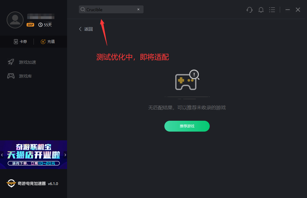 亚马逊射击游戏《Crucible》5月21日免费上线 下载教程分享
