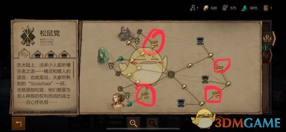 《巫师之昆特牌》新手快速获取资源指南