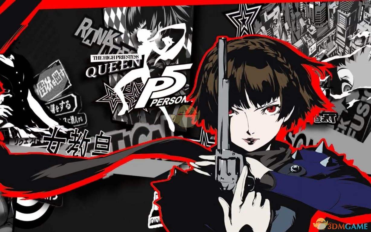 《女神异闻录5》私下交易的商品奖杯达成攻略