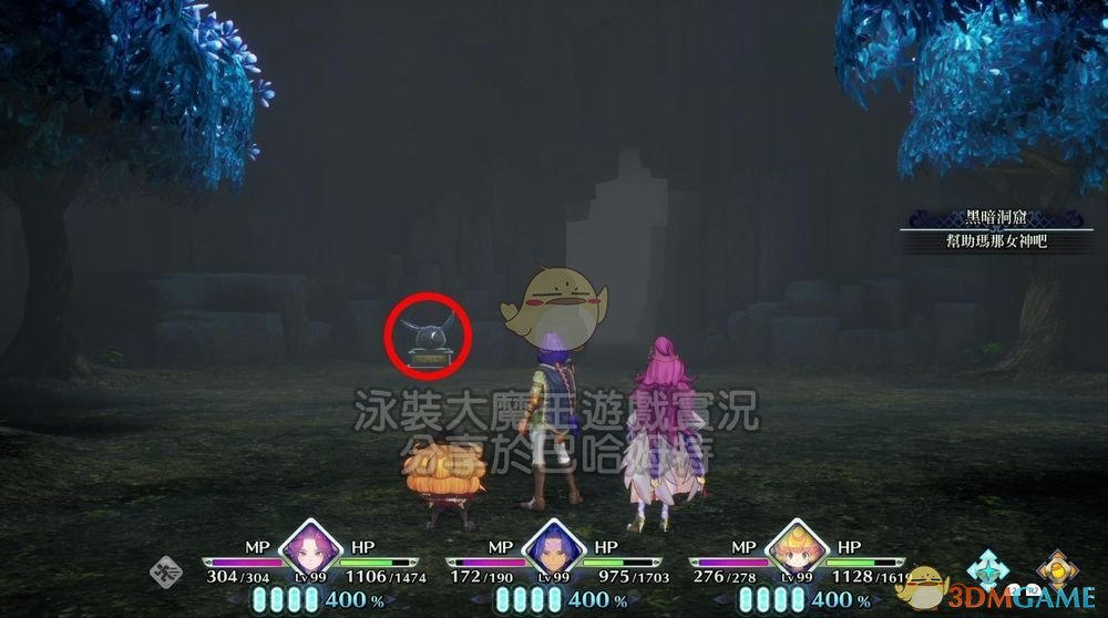 《圣剑传说3：重制版》黑暗拉比位置攻略