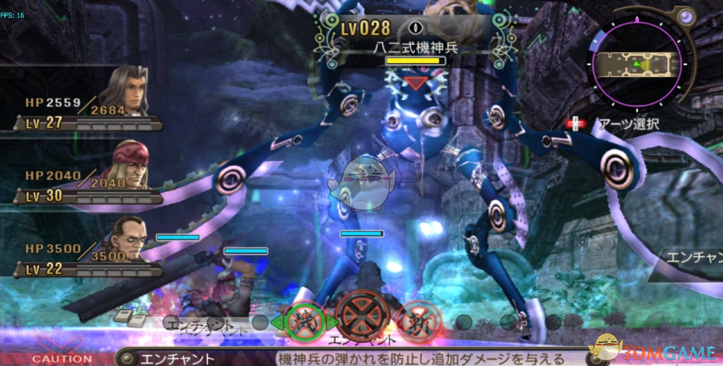 《异度神剑：终极版》战技伤害倍率一览