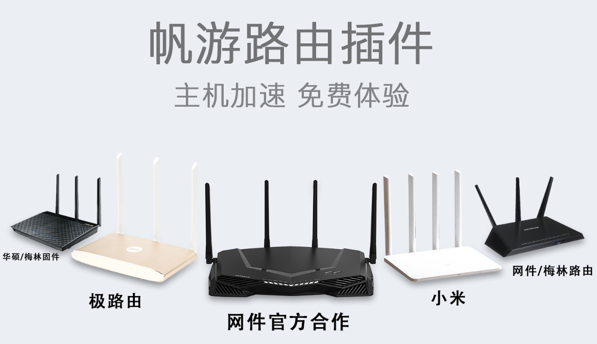 NS下载更新速度慢怎么办，switch加速教程