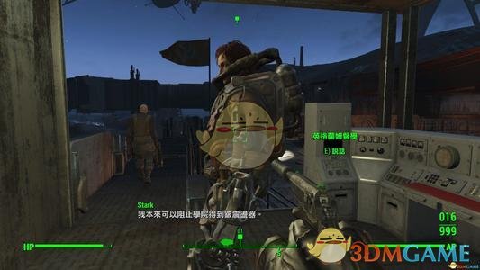 《辐射4》【岛民年历】成就达成方法