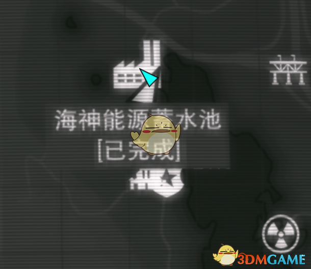 《辐射4》【奇怪的收集品】全位置一览
