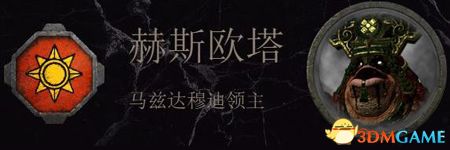 《全面战争：战锤2》蜥蜴人传奇领主结局分享