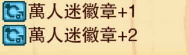 《龙之死印》龙争龙门物品掉落表