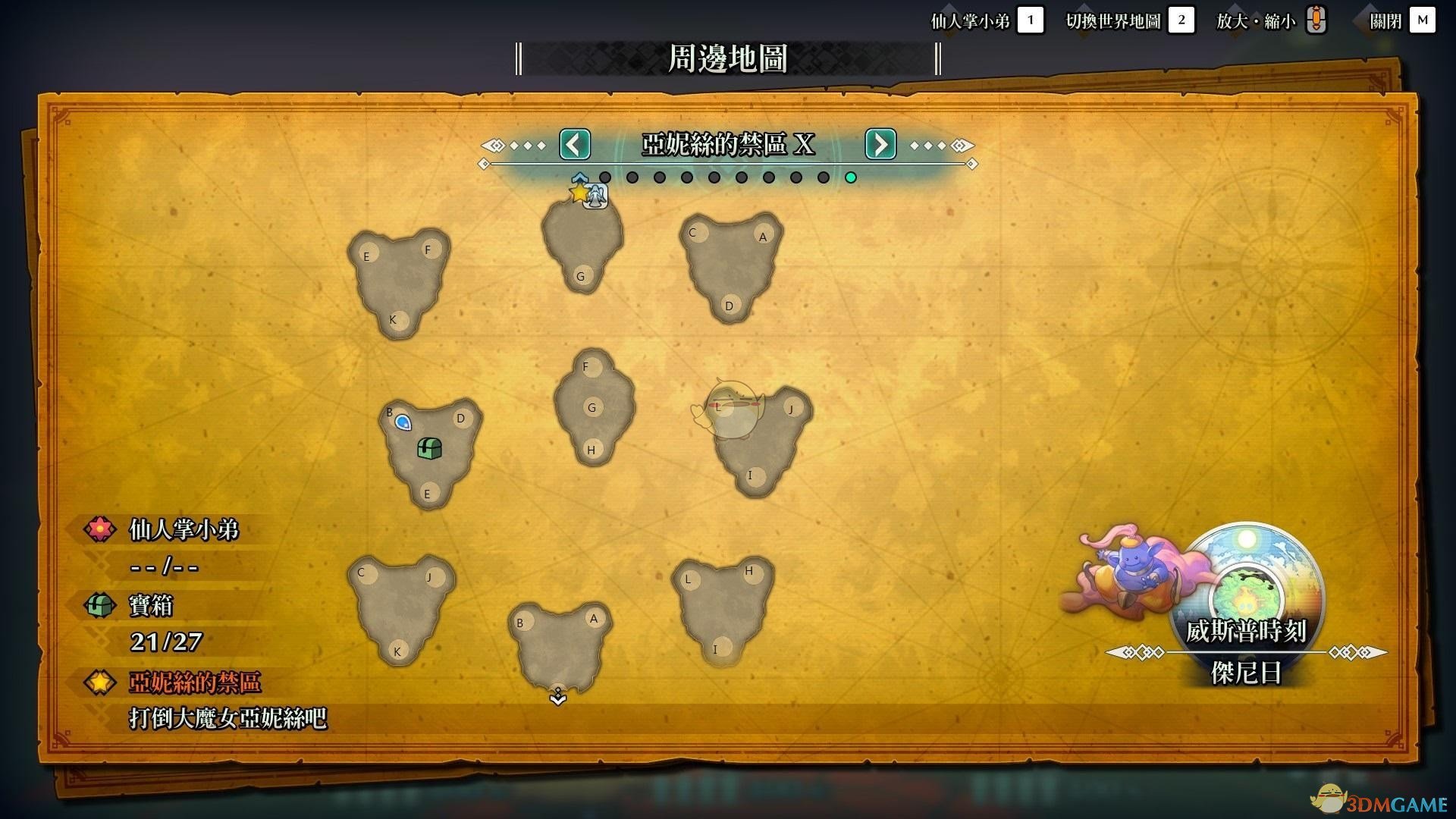 《圣剑传说3：重制版》亚妮丝的禁区X迷宫走法分享