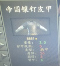 《骑马与砍杀2》实用盔甲推荐