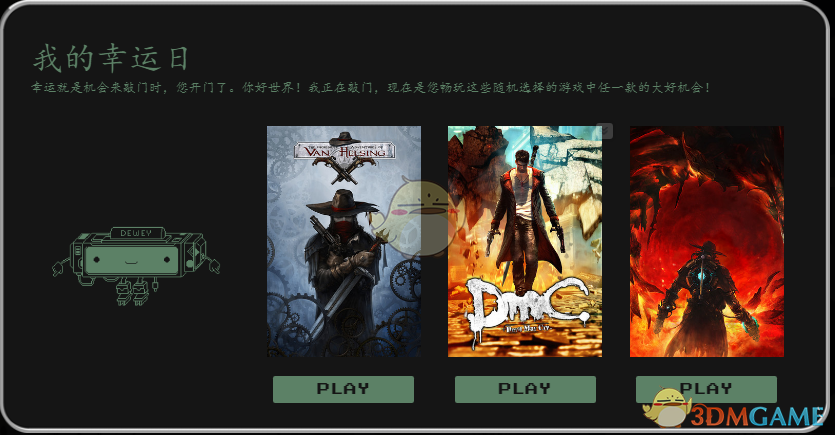 Steam涤尘送春活动流程分享