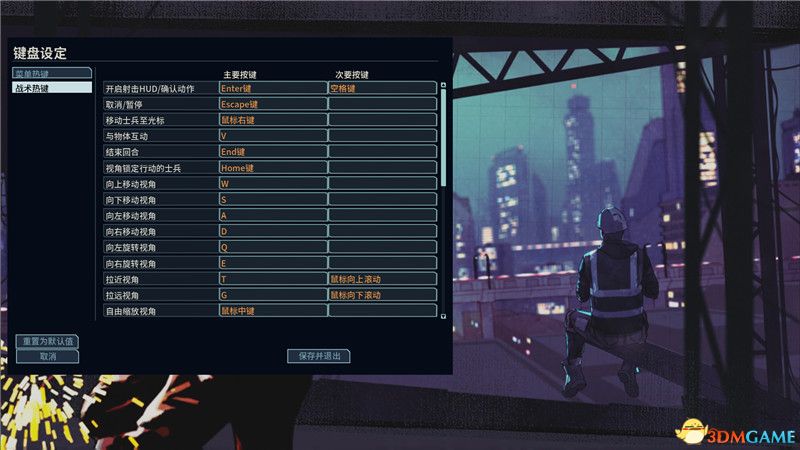《幽浮：奇美拉战队》图文全攻略 全武器全角色及关卡类型分析