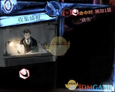《废墟图书馆》收集情报卡牌优点及获得方法分享