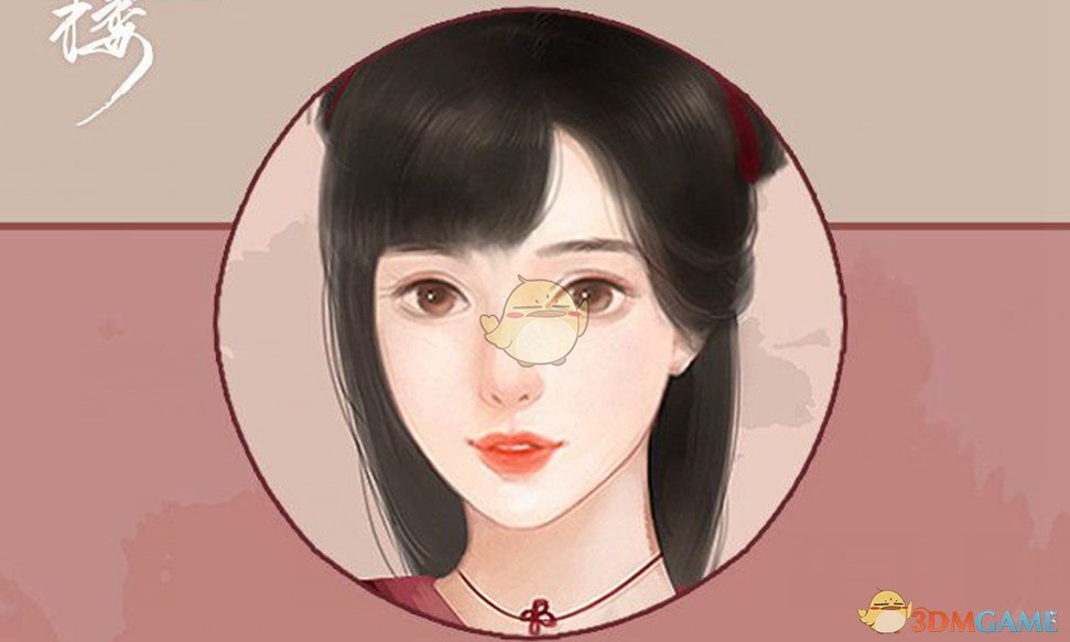 《风信楼》苗家人脉获得方法分享
