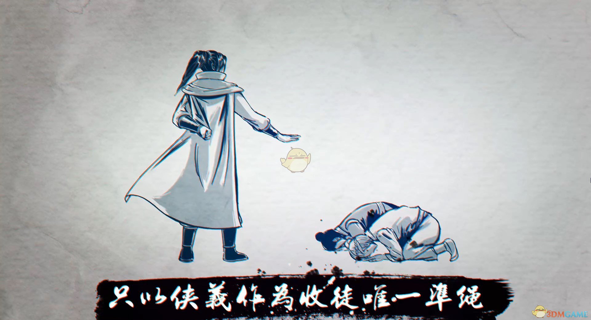 《侠隐阁》万树梨花刀法效果介绍