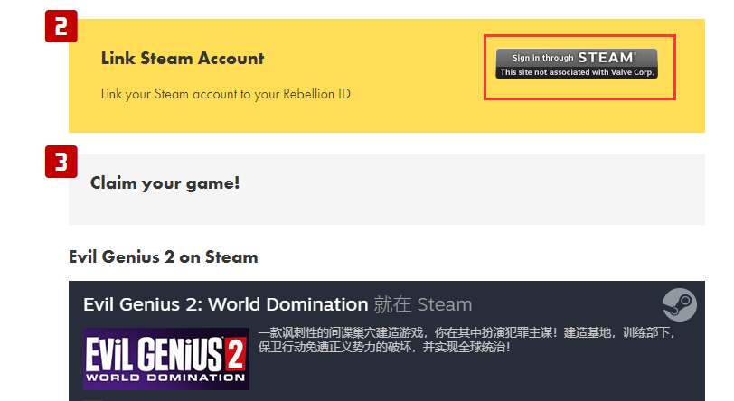 Steam喜加一：《邪恶天才》如何免费领取图文教程