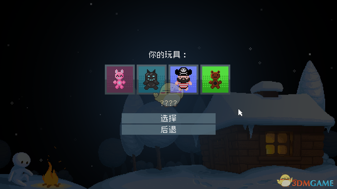 《感受冬季》全玩具解锁方法