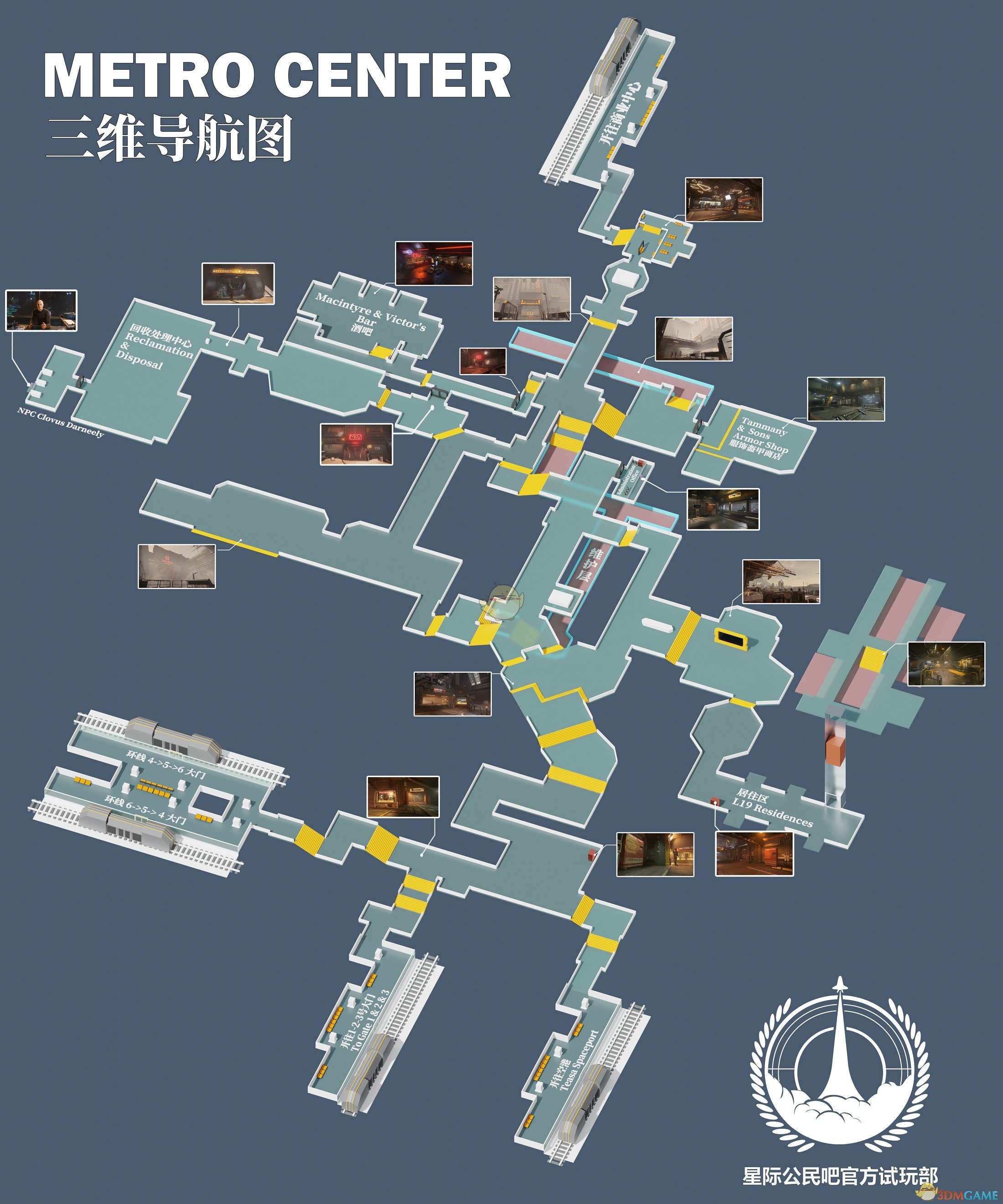 《星际公民》罗威尔生活区地图分享
