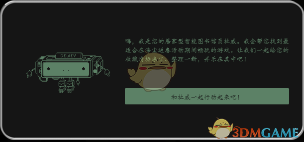 Steam涤尘送春活动流程分享