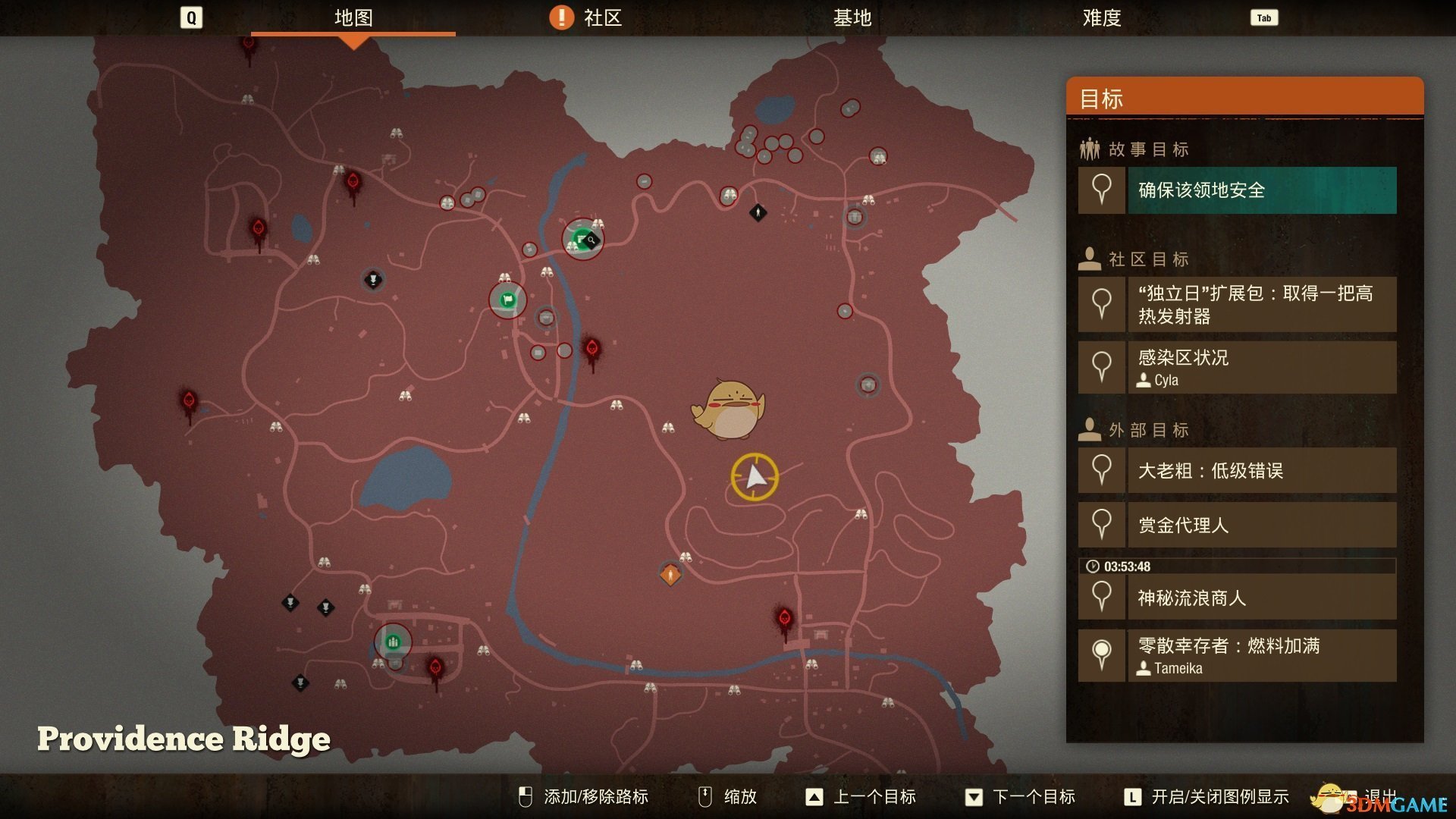 《腐烂国度2》普罗维登斯岭地图全武器箱及军事集装箱位置分享