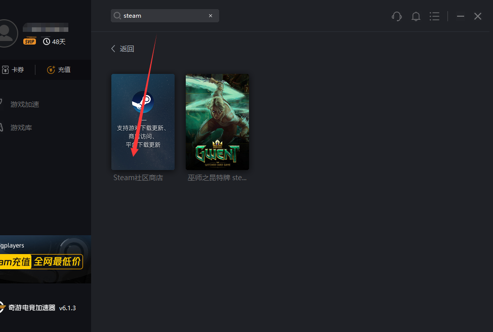 《底特律：变人》《超凡双生》《暴雨》Steam免费试玩教程