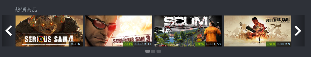 《英雄萨姆4》Steam开启预售 前代系列特惠低至1折