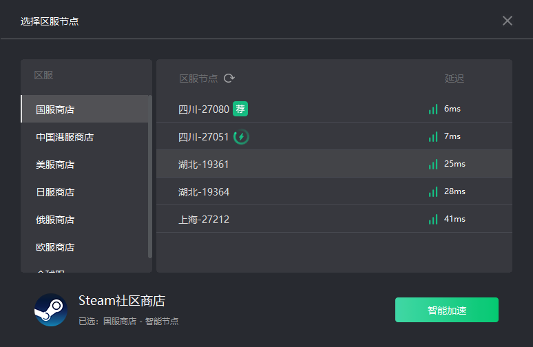 Steam喜加一：《奇点灰烬：扩展版》免费领取图文教程