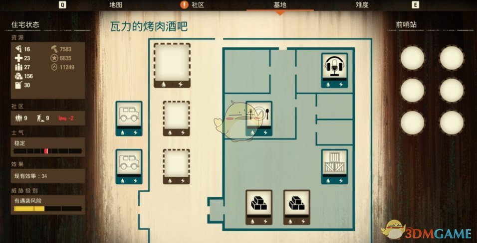 《腐烂国度2》瓦力的烤肉酒吧基地点评分享