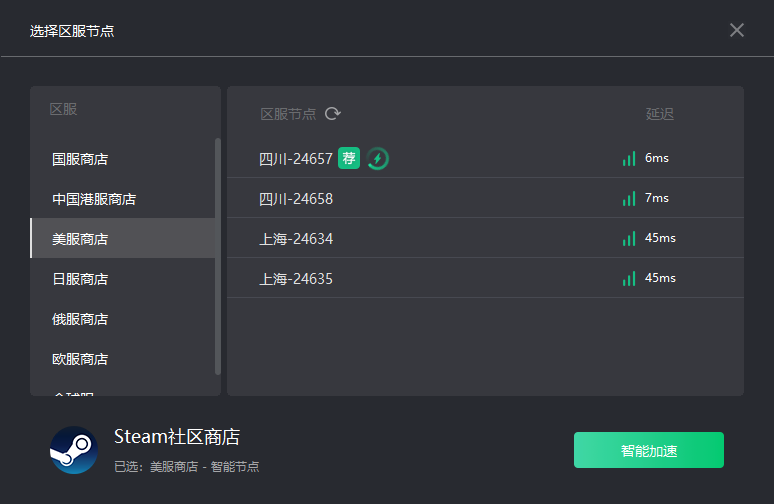 Steam喜加一：《邪恶天才》如何免费领取图文教程