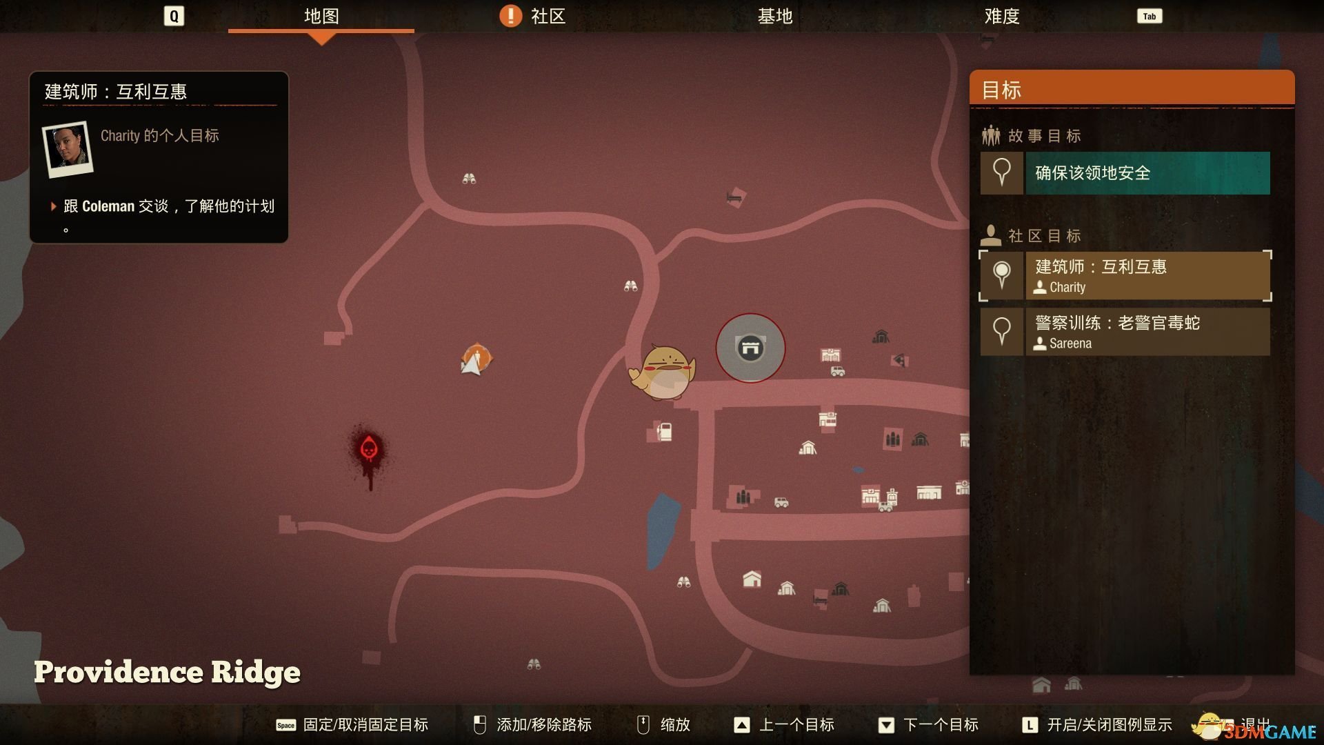 《腐烂国度2》普罗维登斯岭地图全武器箱及军事集装箱位置分享
