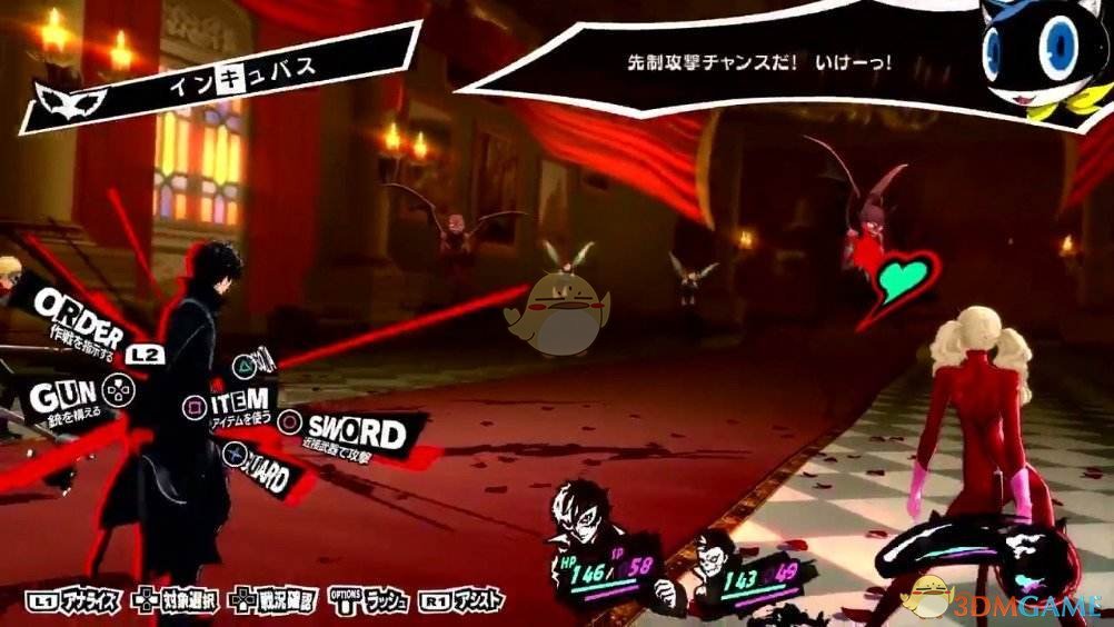 《女神异闻录5》有序的连携奖杯达成攻略